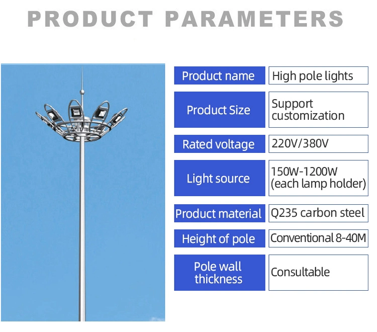 20m 25m 30m Good Price Flood Light Steel High Mast Pole